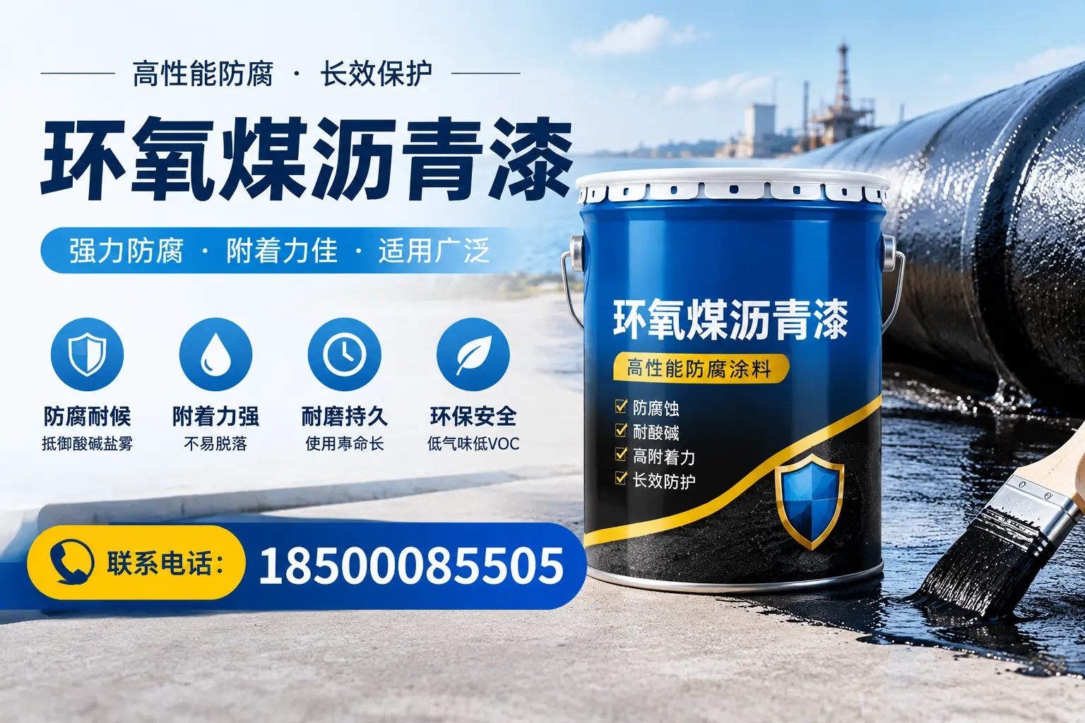 环氧煤沥青漆的价格影响因素,平顶山企业的采购参考